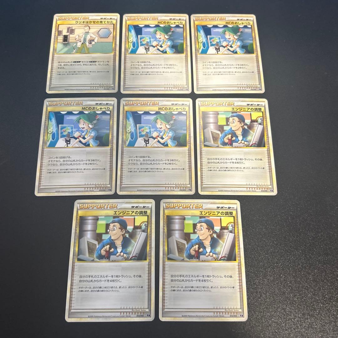 ポケモンカード レジェンド ノーマル まとめ 68枚