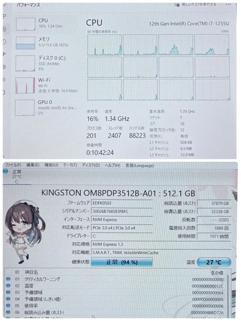 HP ProBook 450 G9/12世代 i7/RAM 16G/512G