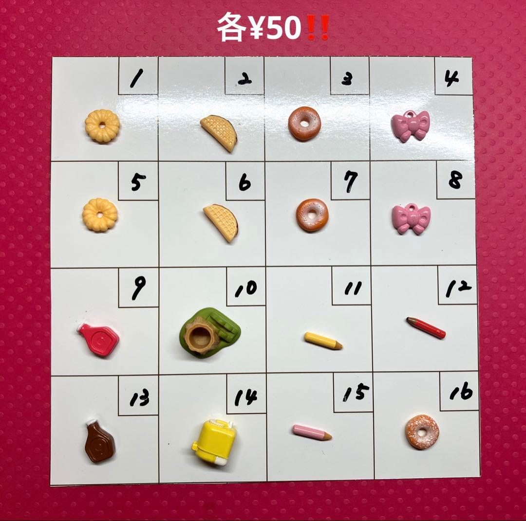 72cafe様 リクエスト 10点 まとめ商品