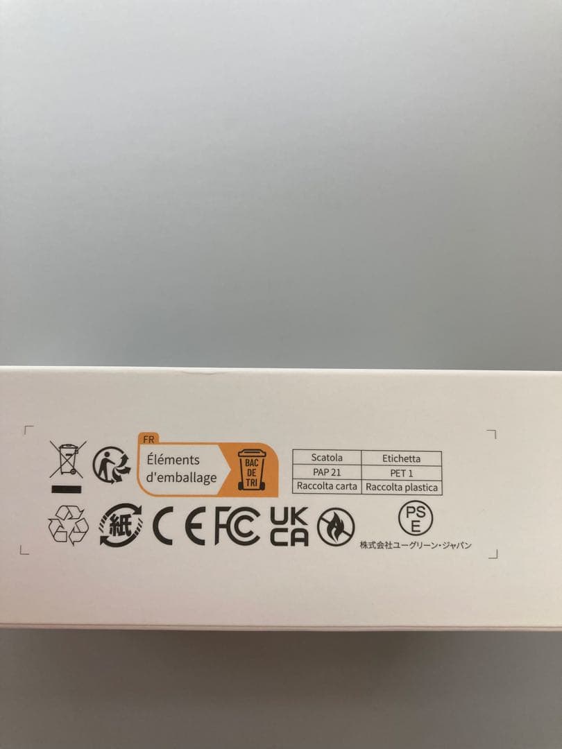 UGREEN PD100W Max 20000mAh モバイルバッテリー
