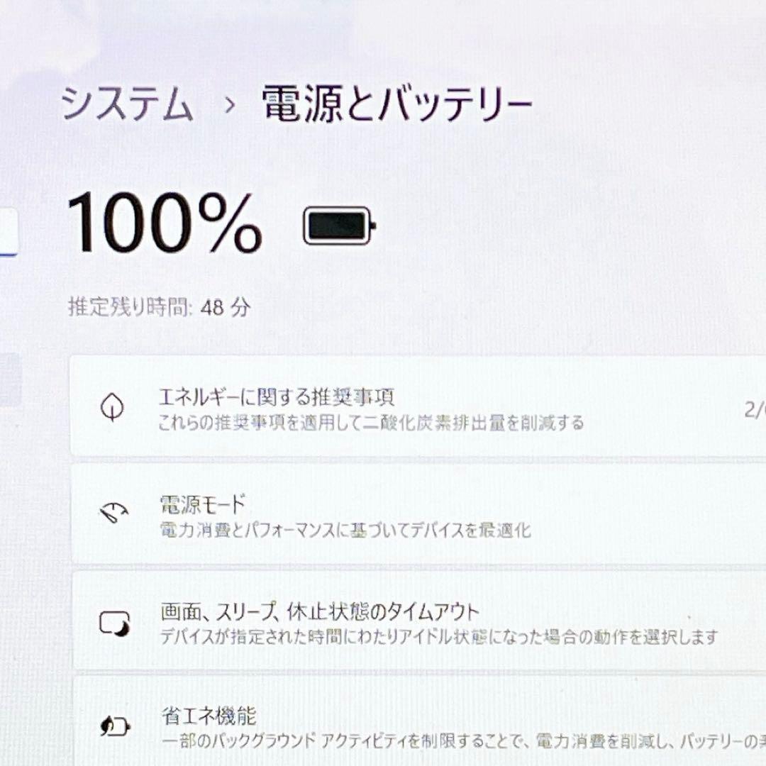 dynabook Core i7 8GB SSHD1TB Win11 訳あり