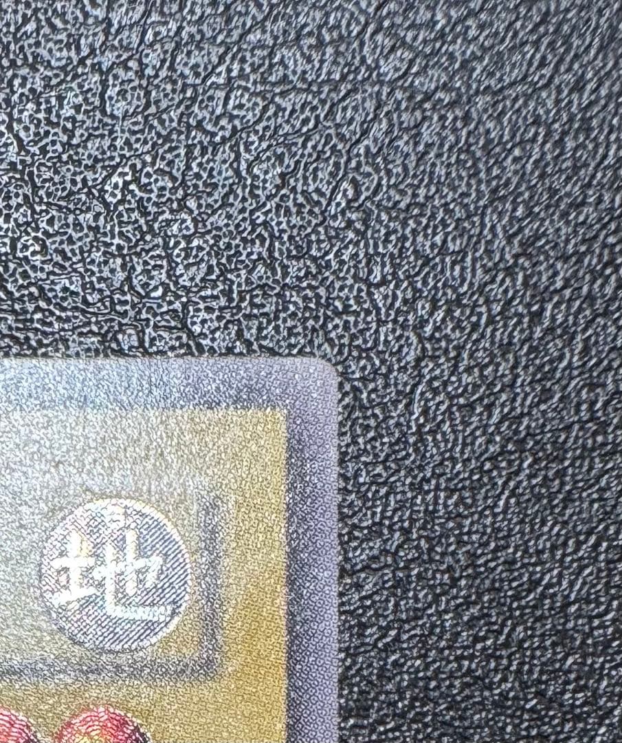 ヂェミナイエルフ/魔法使い族/遊戯王/ レリーフ/アルティメットレア