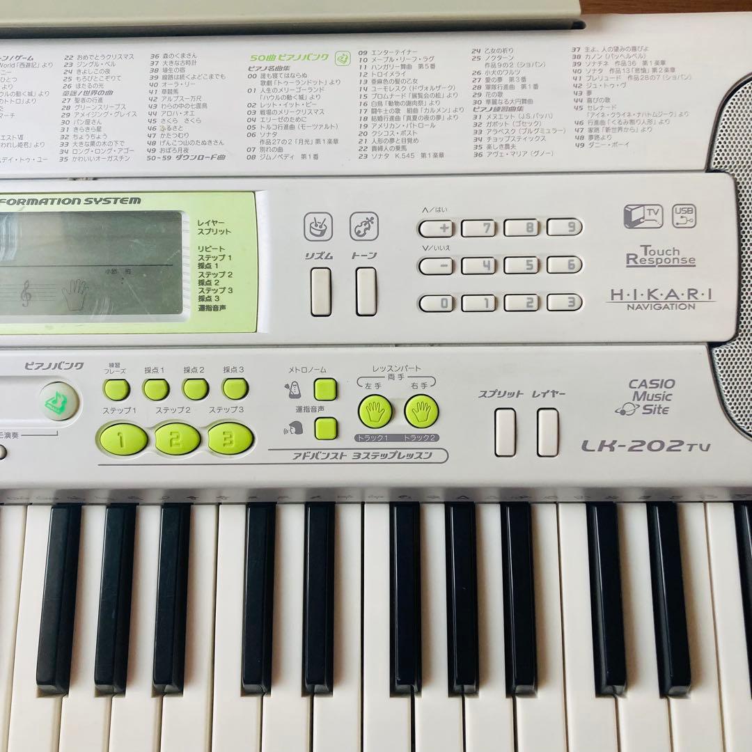 【美品】CASIO 光ナビゲーション キーボード LK-202TV