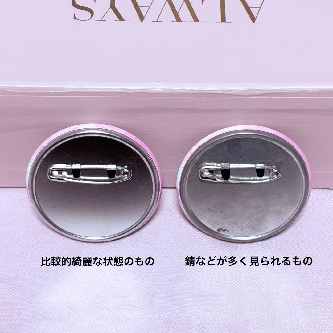 まふまふ 缶バッジ 君のくれたアステリズム 80点 ①