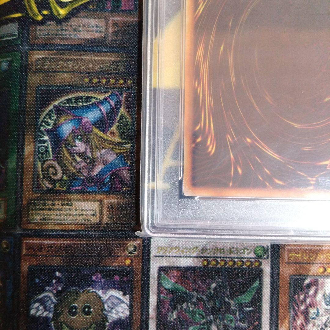 週末限定セール！　光の護封剣　初期　ウルトラ　PSA8　PSA7　テキスト違い