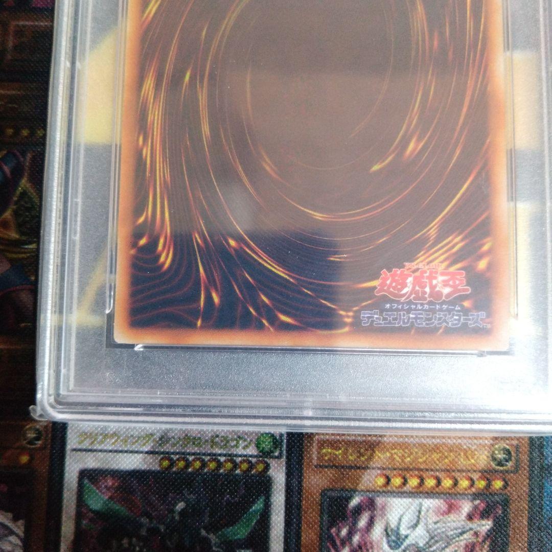 週末限定セール！　光の護封剣　初期　ウルトラ　PSA8　PSA7　テキスト違い