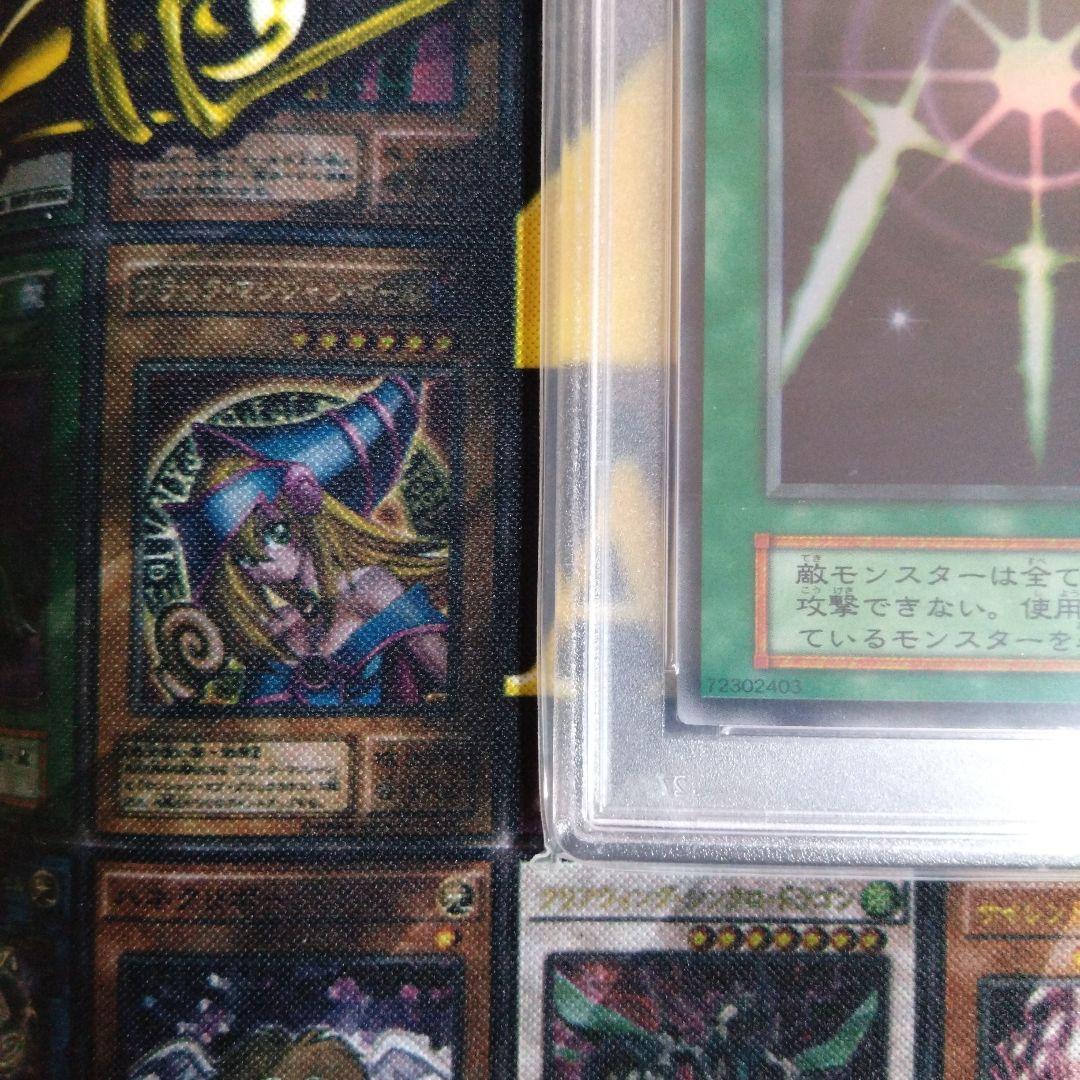 週末限定セール！　光の護封剣　初期　ウルトラ　PSA8　PSA7　テキスト違い