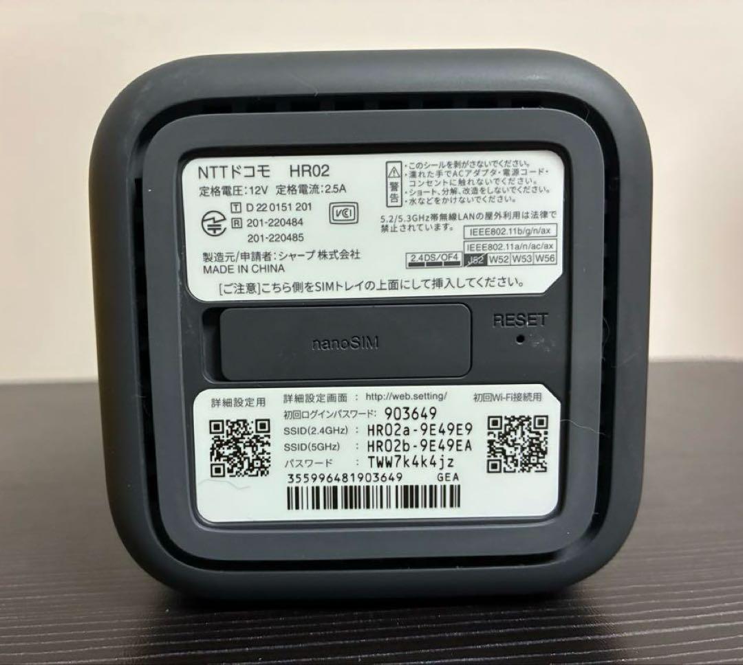 【美品】docomo 5g HR02 ACアダプター付 有線LAN未使用