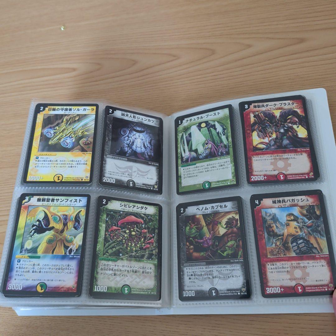 【大量引退品】デュエル・マスターズ希少なカードブック330枚以上、キラ含む