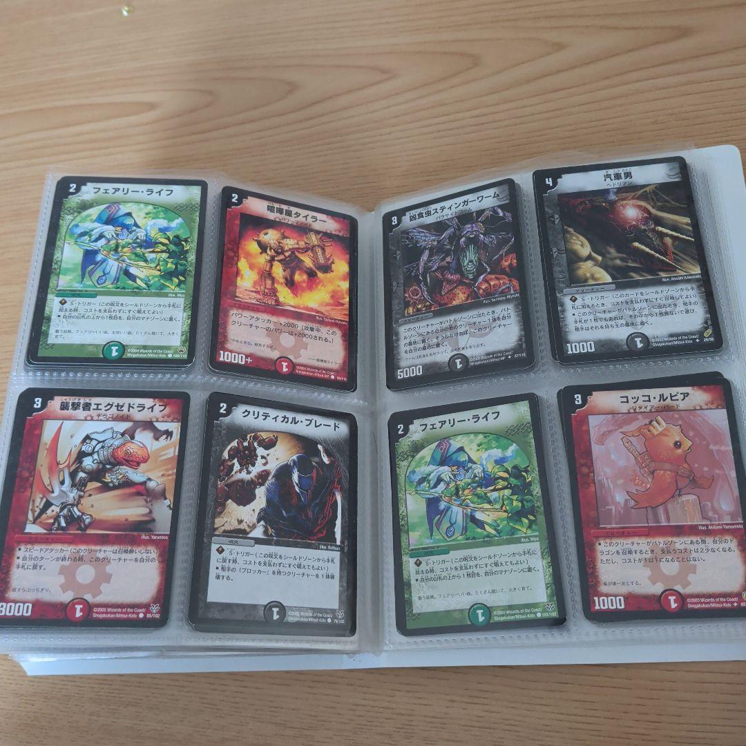 【大量引退品】デュエル・マスターズ希少なカードブック330枚以上、キラ含む