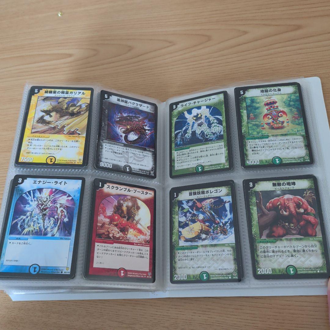 【大量引退品】デュエル・マスターズ希少なカードブック330枚以上、キラ含む