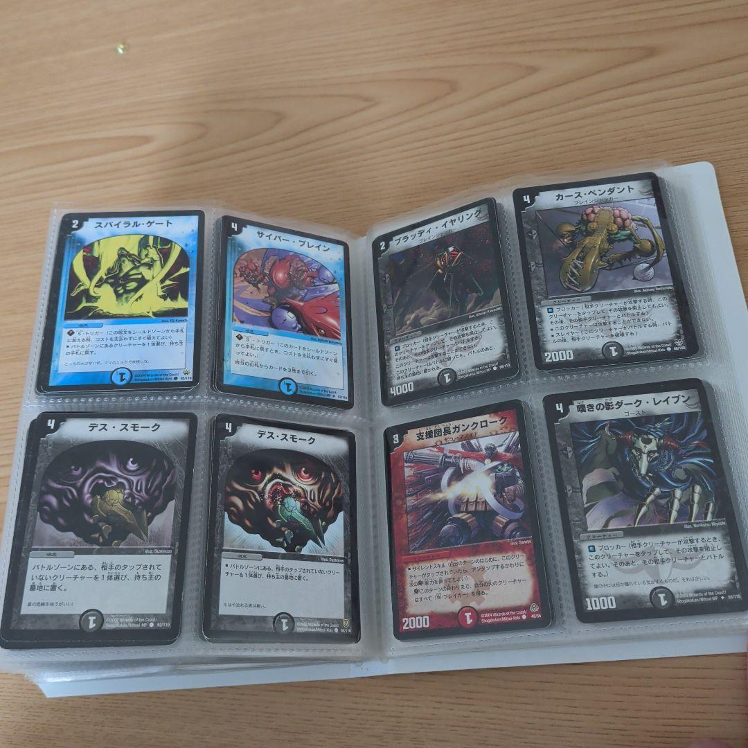 【大量引退品】デュエル・マスターズ希少なカードブック330枚以上、キラ含む