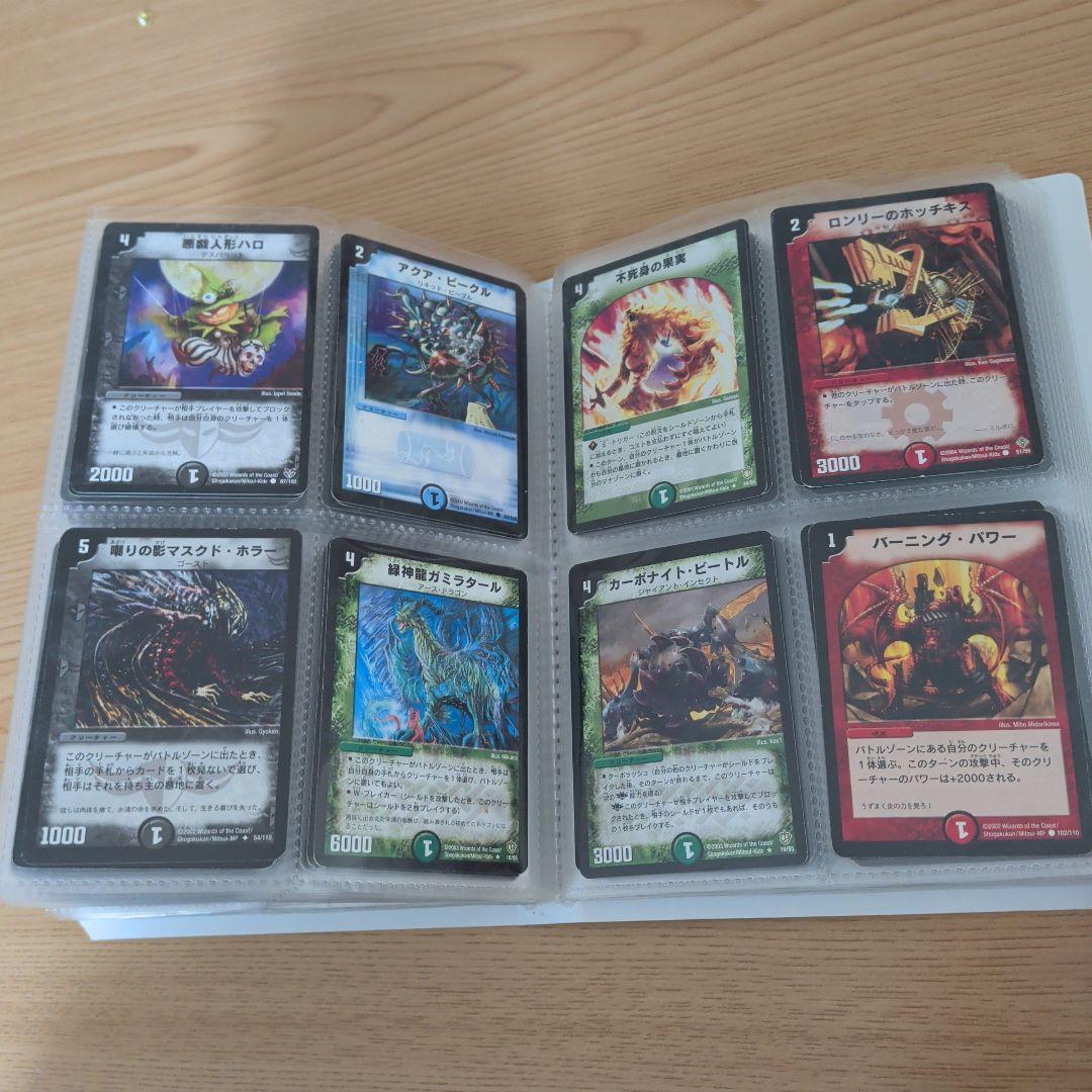 【大量引退品】デュエル・マスターズ希少なカードブック330枚以上、キラ含む