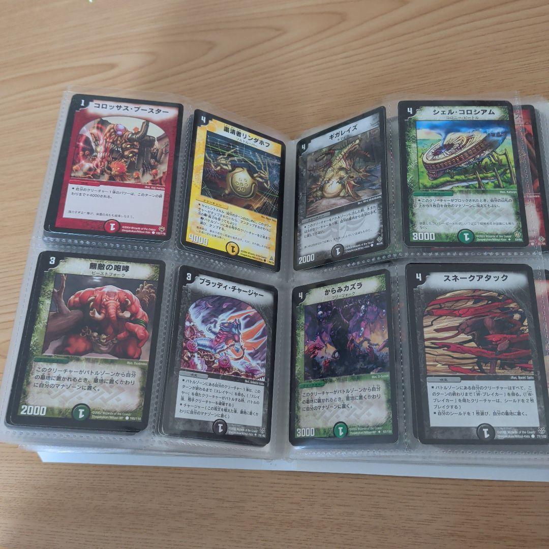 【大量引退品】デュエル・マスターズ希少なカードブック330枚以上、キラ含む