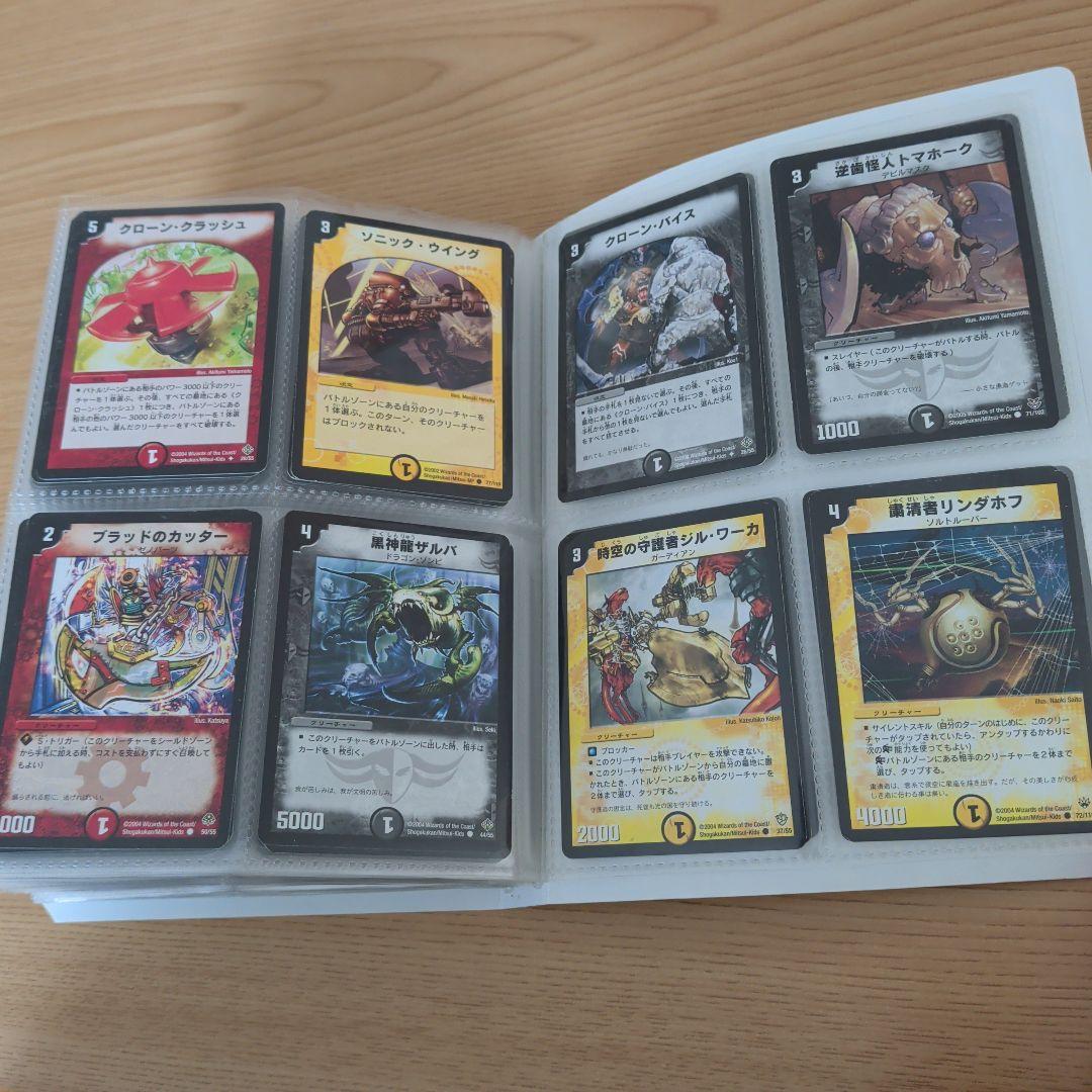 【大量引退品】デュエル・マスターズ希少なカードブック330枚以上、キラ含む