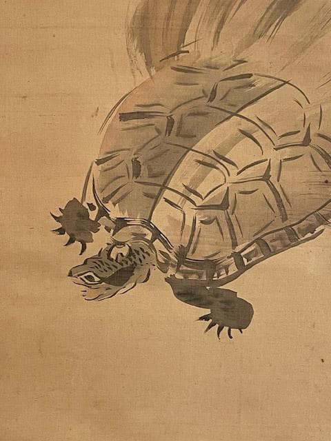 谷文晁　掛軸　日の出と亀　模写