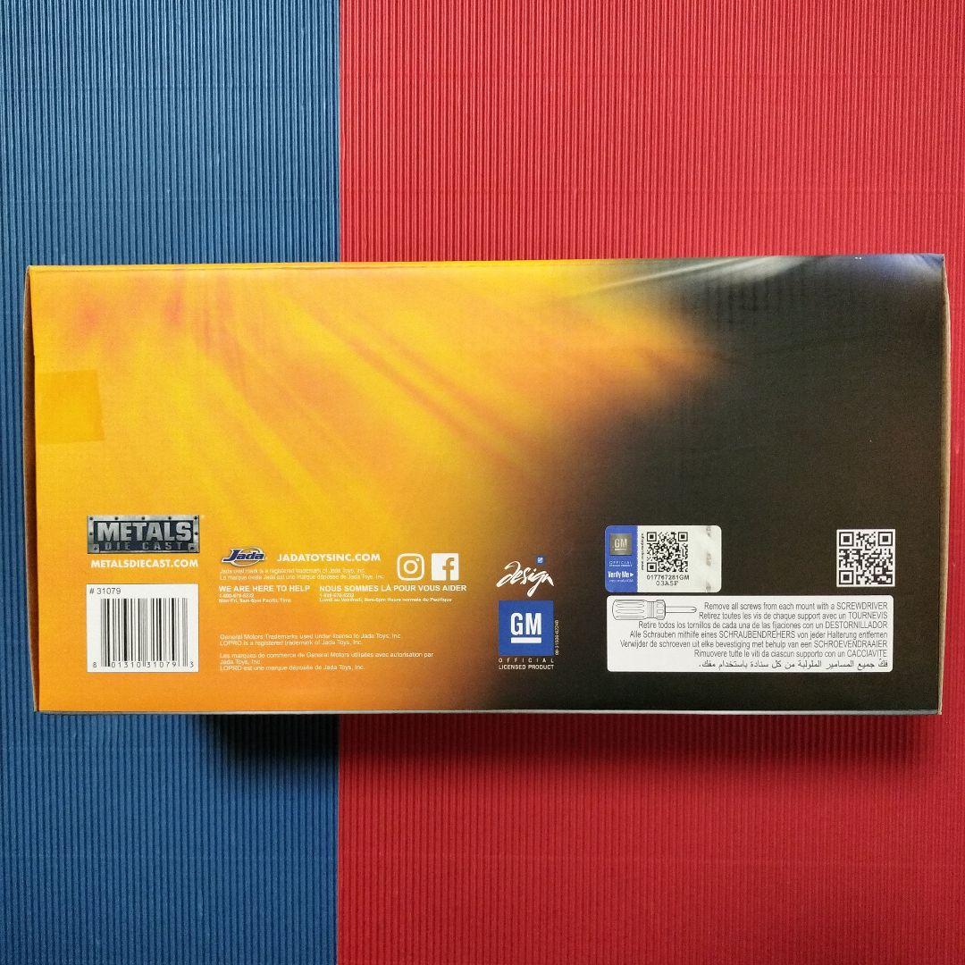 JADATOYS 1/24『1963 シェビーコルベットスティングレイ』未開封品