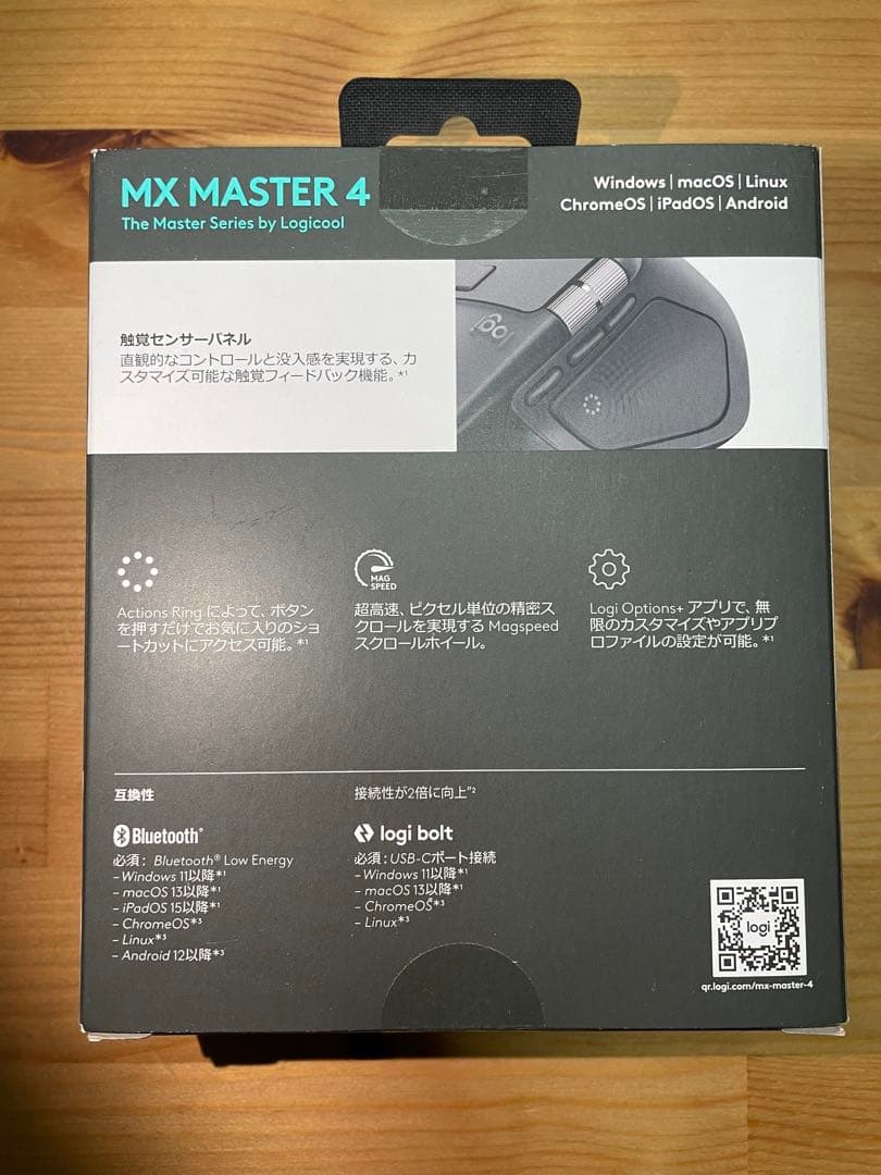 【新品未開封】logicool MX MASTER 4 本体