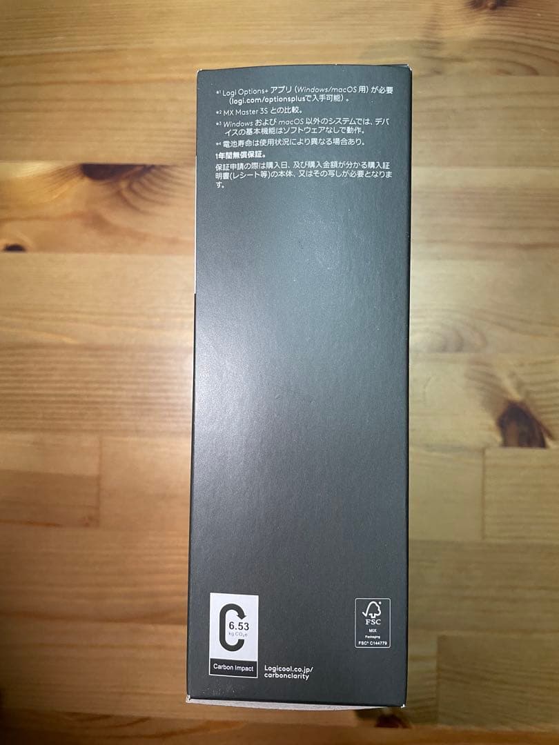 【新品未開封】logicool MX MASTER 4 本体