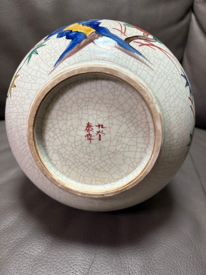 置物　壺　花瓶
