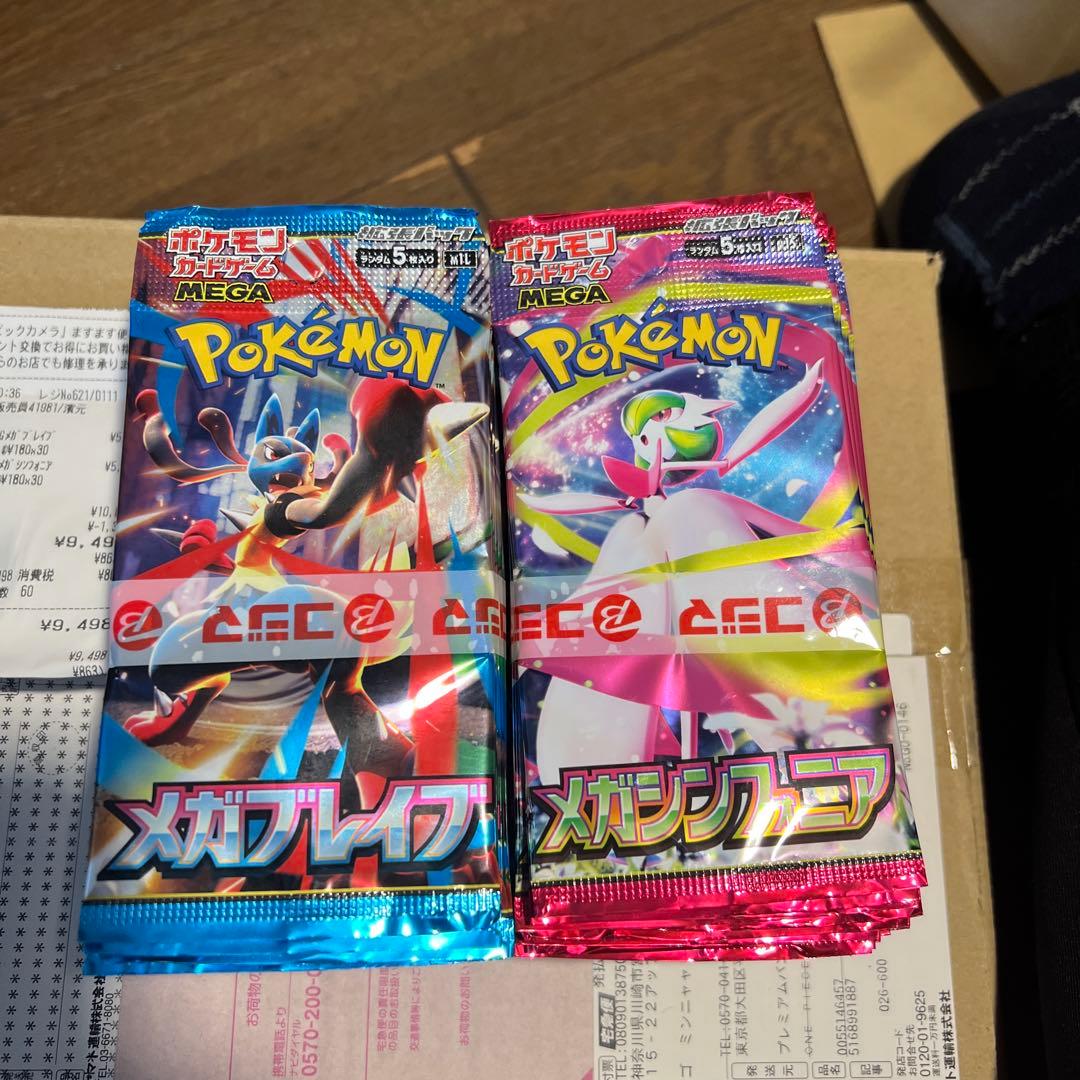 ポケモンカード 未開封60パック 2BOX分 メガブレイブ メガシンフォニア