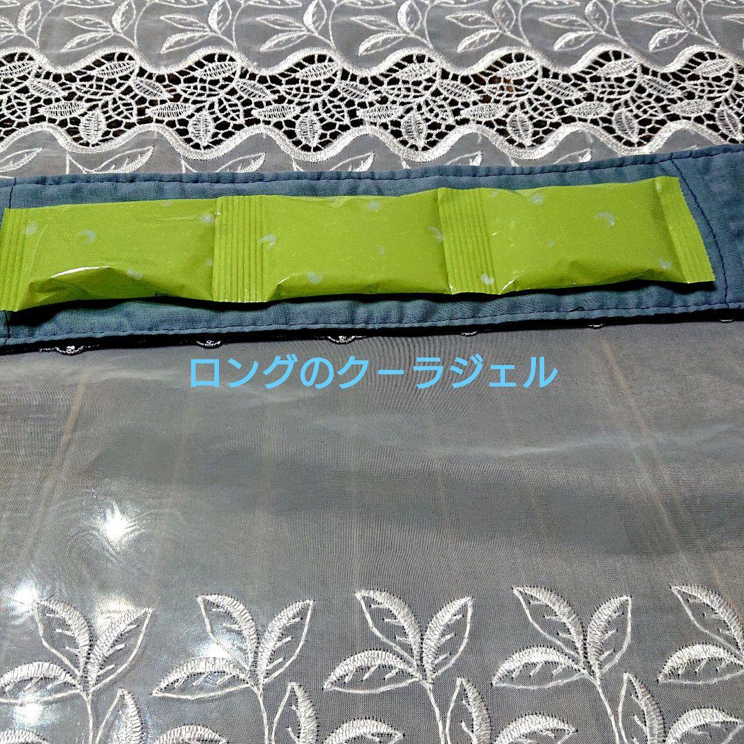 ピカピカ＊ネッククーラー＊首元ひんやりおしゃれ＊