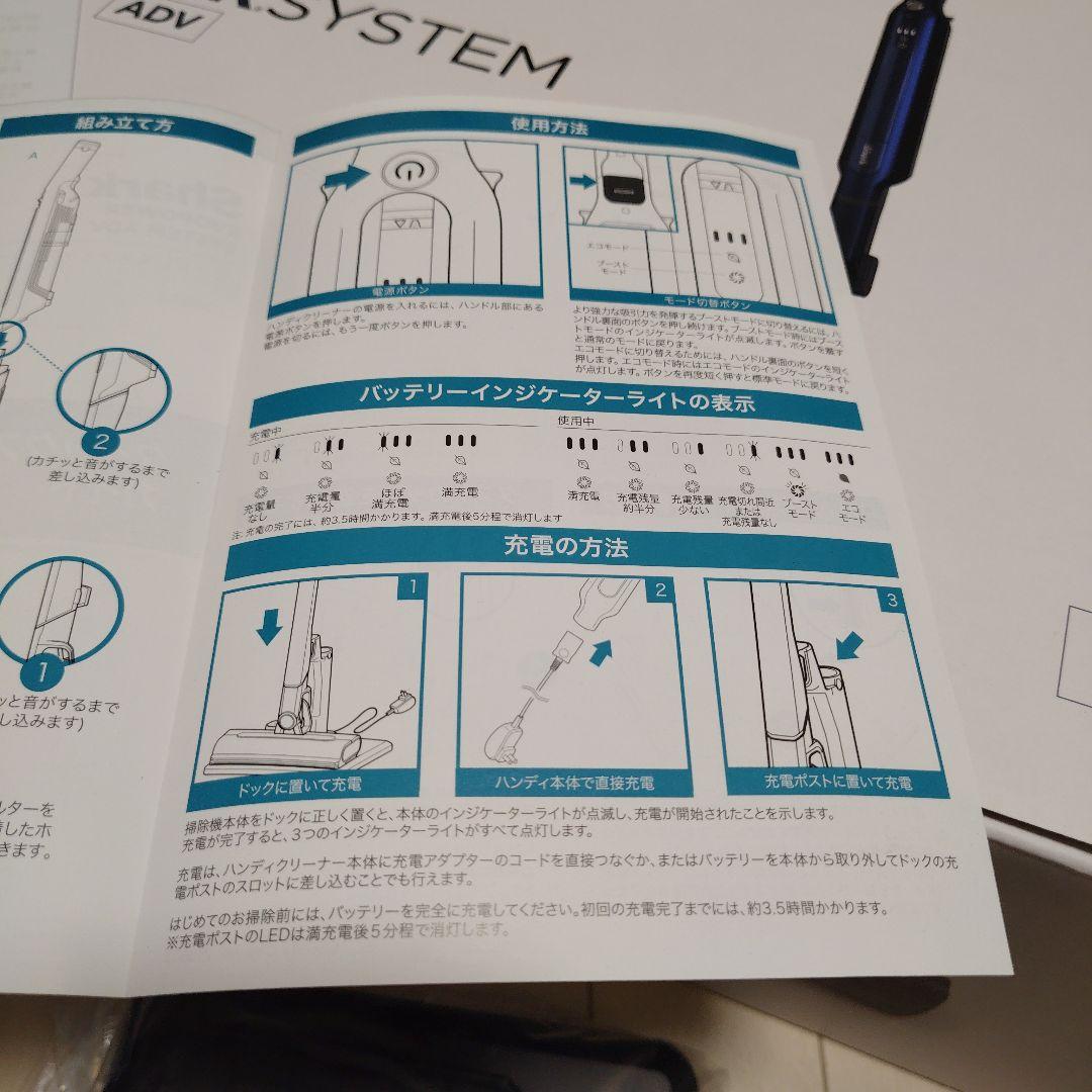 シャーク　コードレス掃除機（欠品なし）