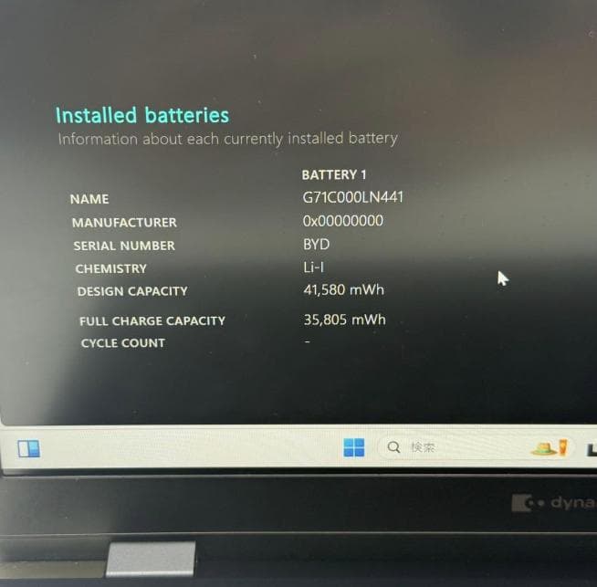 dynabook 8GB/128GB G83/FP ci5十世代 Office