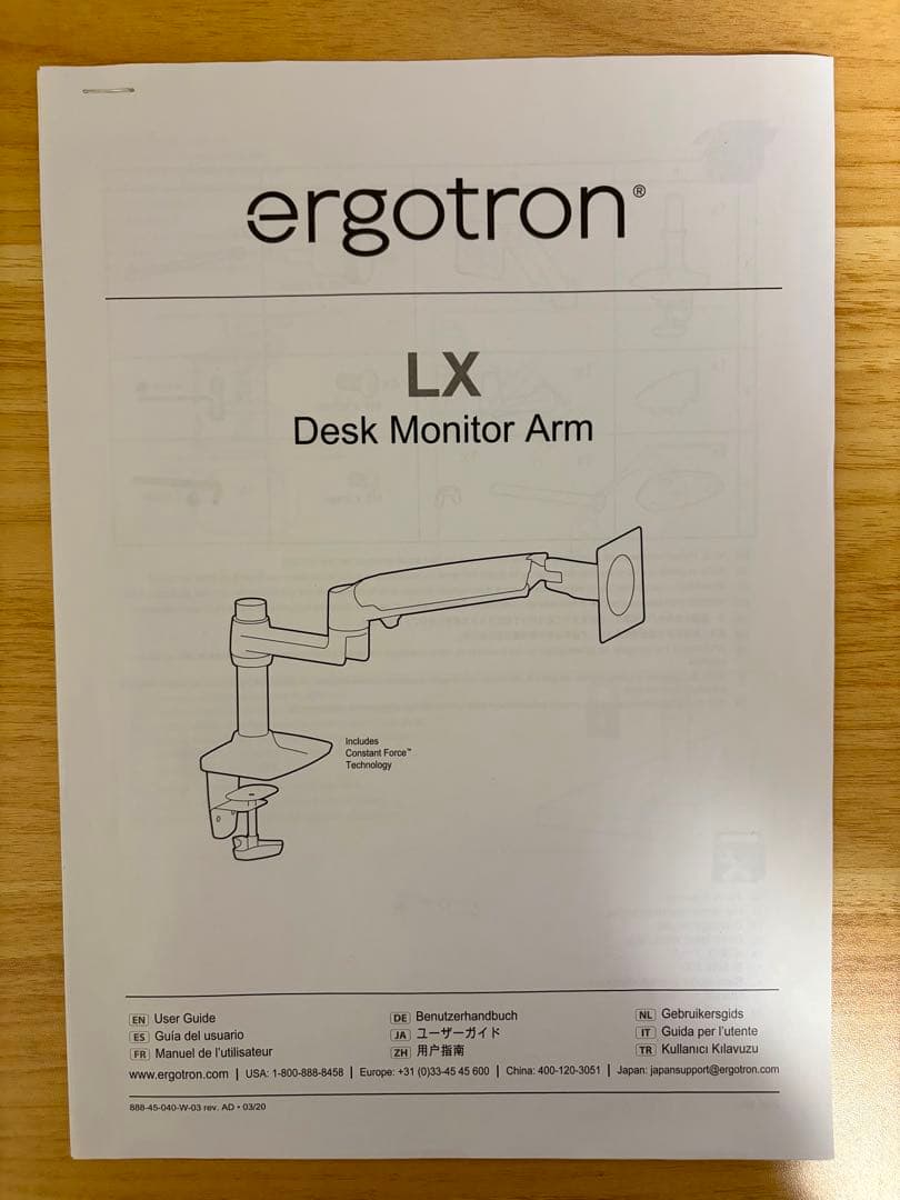 ergotron エルゴトロン LX モニターアーム