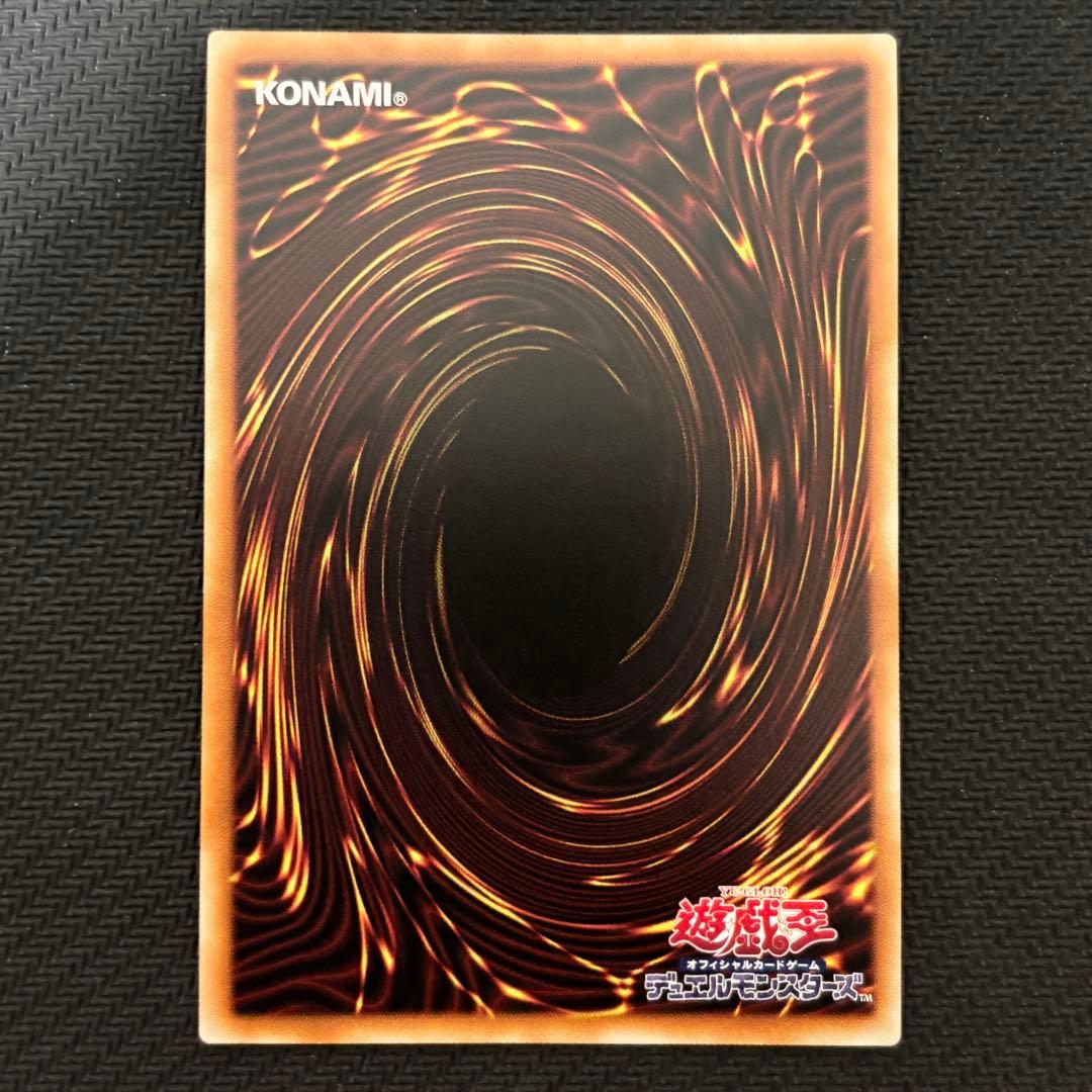 遊戯王 ティアラメンツキトカロス プリズマ プリシク