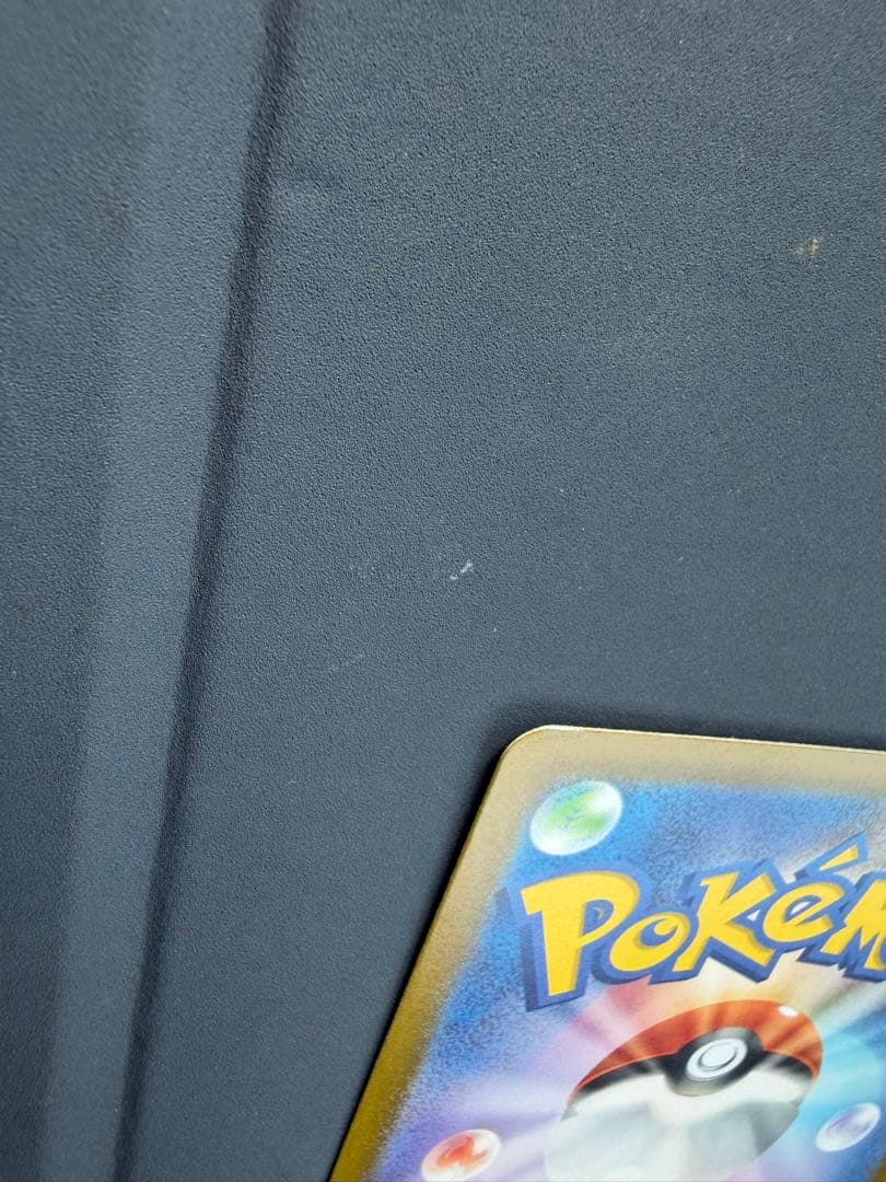 ポケモンカード ピカチュウex SAR 超電ブレイカー 132/106 SAR