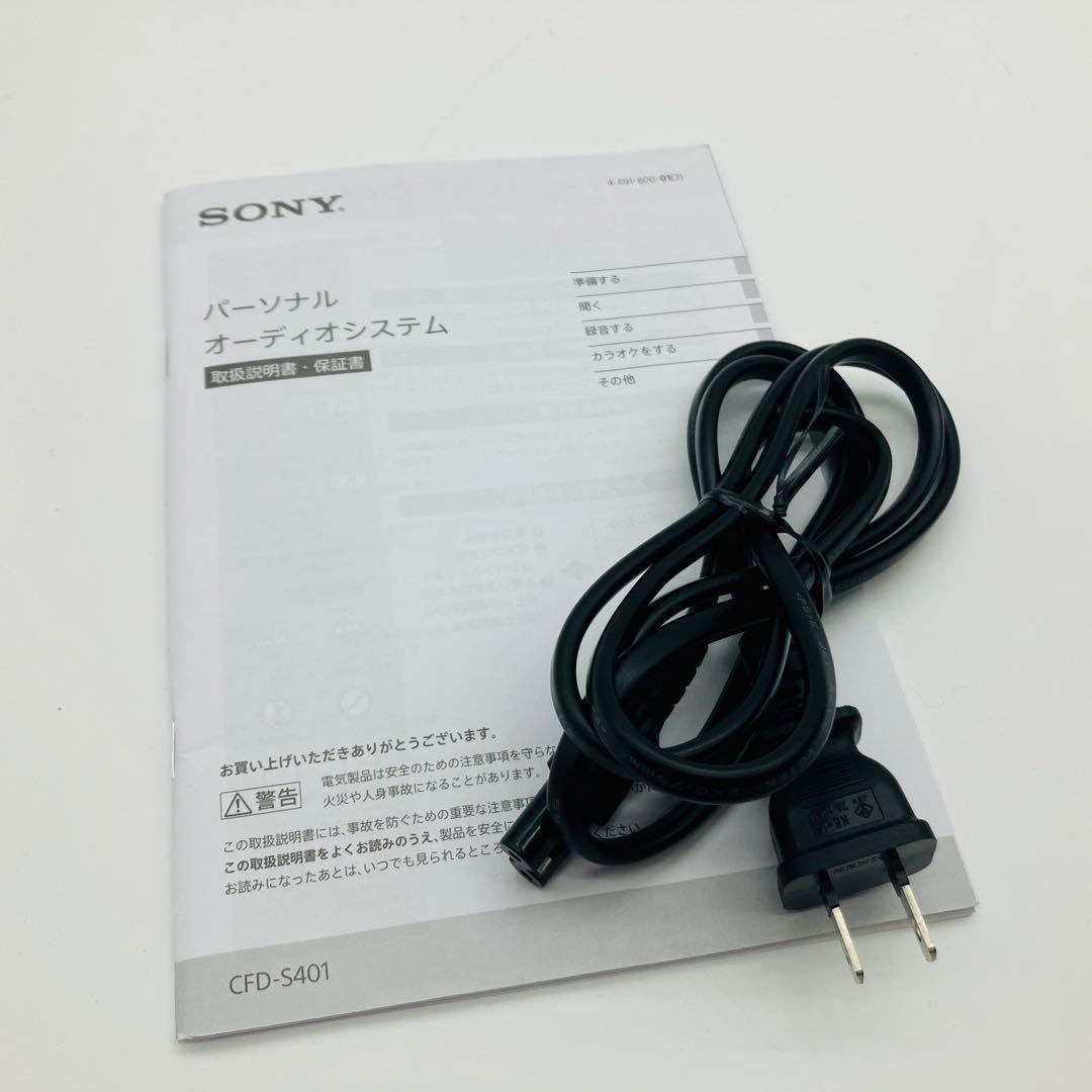 SONYソニー CFD-S401 コンパクトオーディオシステム ブラック