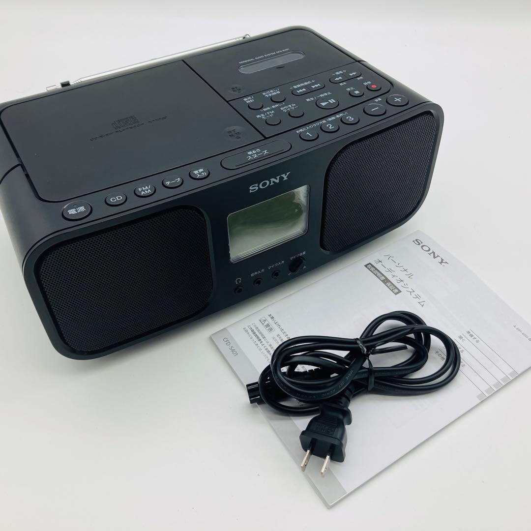 SONYソニー CFD-S401 コンパクトオーディオシステム ブラック