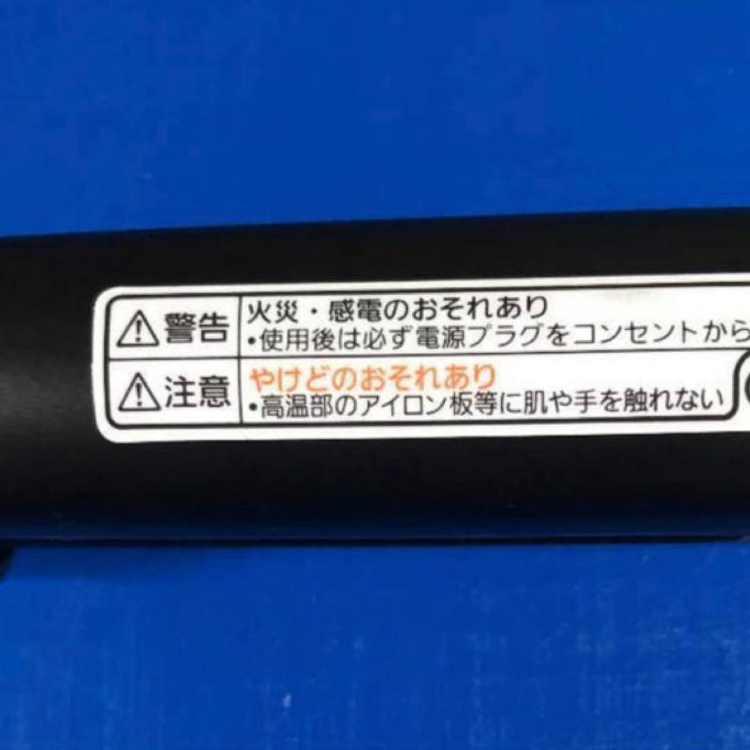 パナソニック ヘアアイロン コンパクト 持ち運び可 モバイル