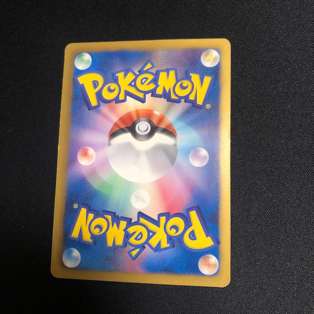 【ポケモンカード】超貴重！絶版　2013年　リザードン　神イラスト