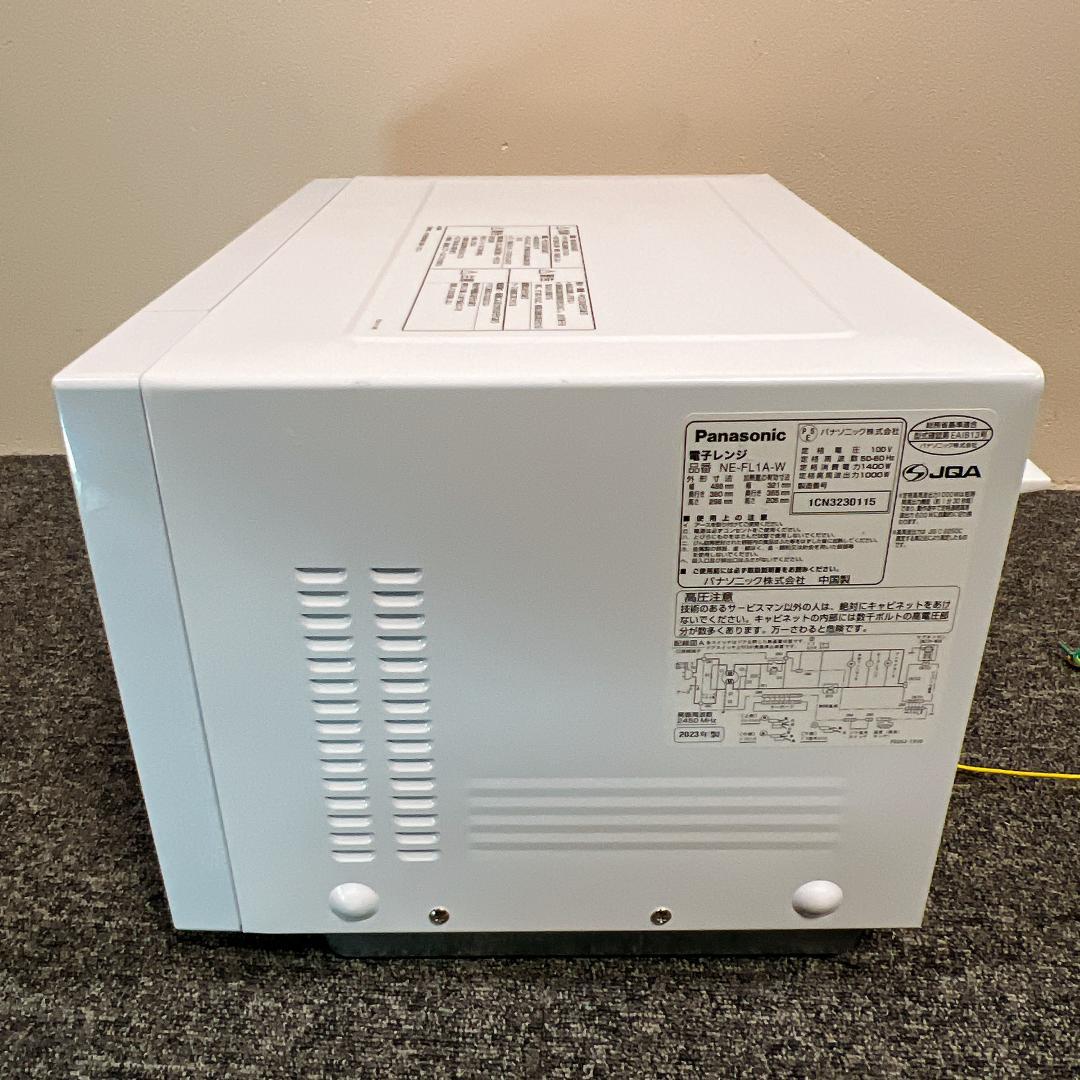 極美品　Panasonic　NE-FL1A-W　2023年製