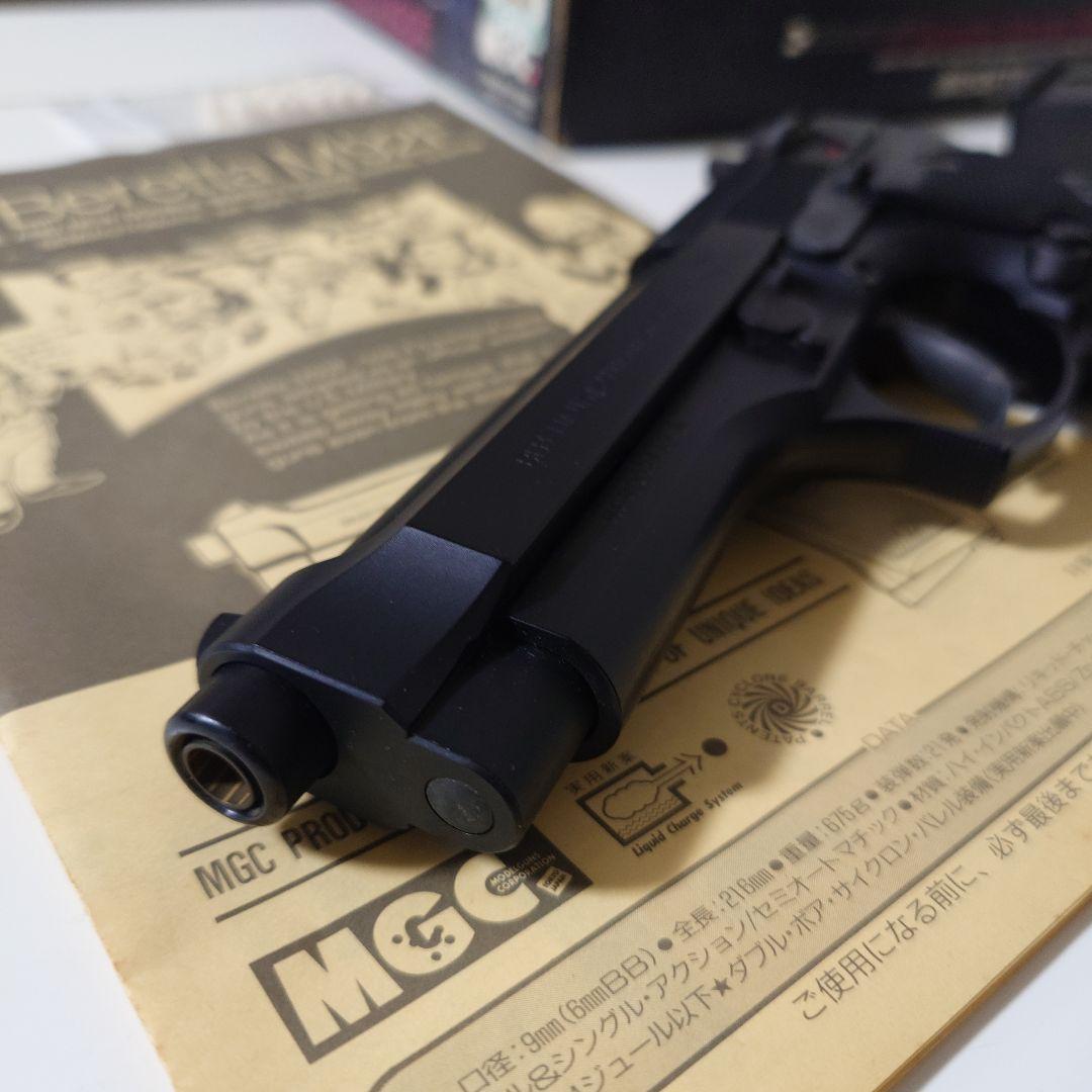 トイガン MGC Beretta Model 92F