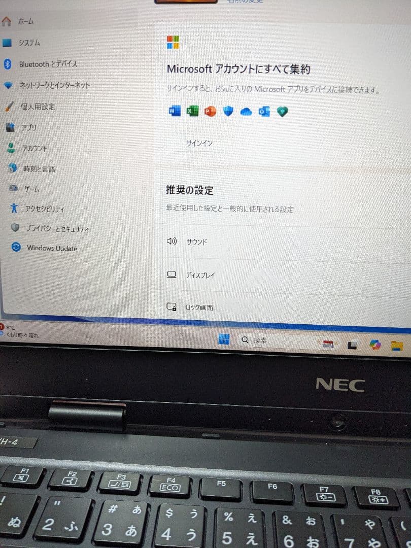 お買い得NECノートパソコンCorei5.8GB.SSD128スグ使え不具合なし