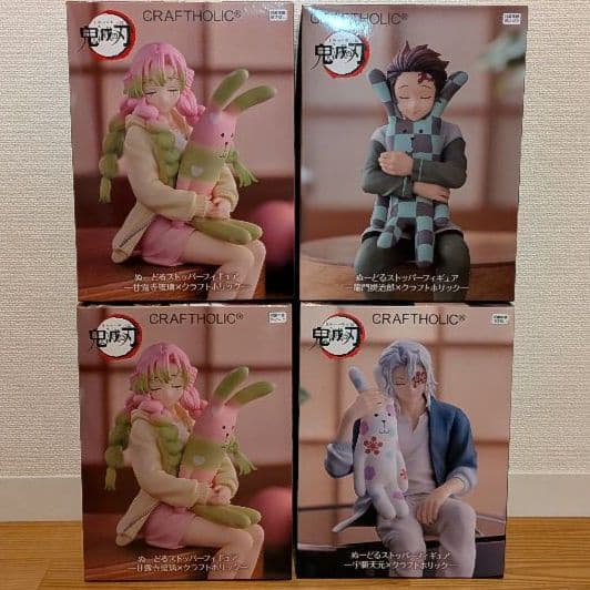 鬼滅の刃　ぬーどるストッパー　ラウンドワン限定 フィギュア 4体セット