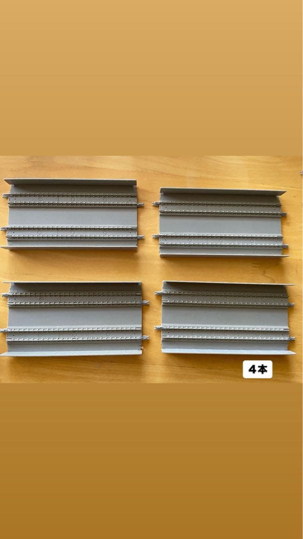 【ジャンク品】TOMIX 高架レール&地上レールセット