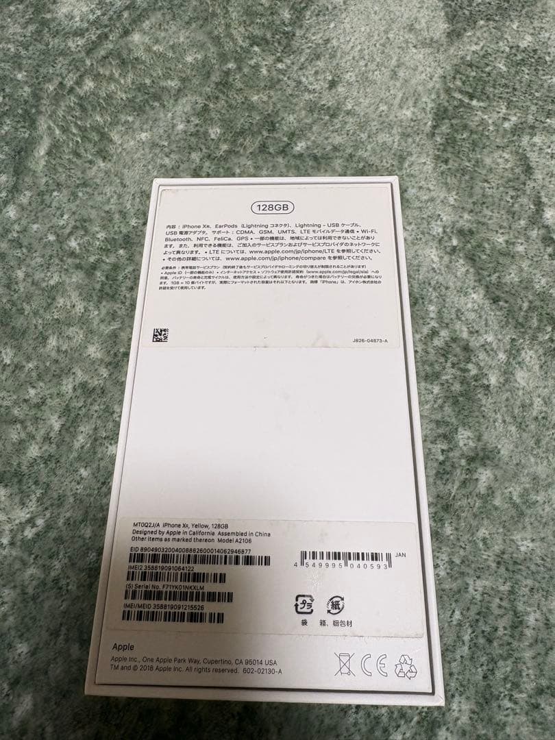 スマートフォン本体 iPhoneXR 128GB