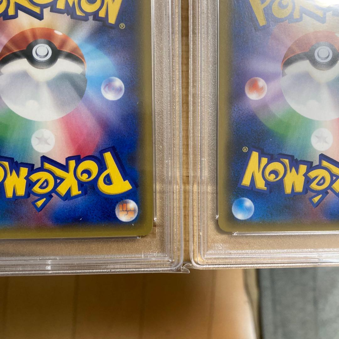 ポケモンカード　カルネ　ダイゴの決断　PSA10 即日発送