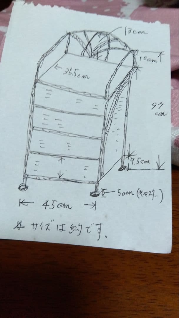 ラタンのチェストコロコロとカバー付き（今月末迄の価格❗）