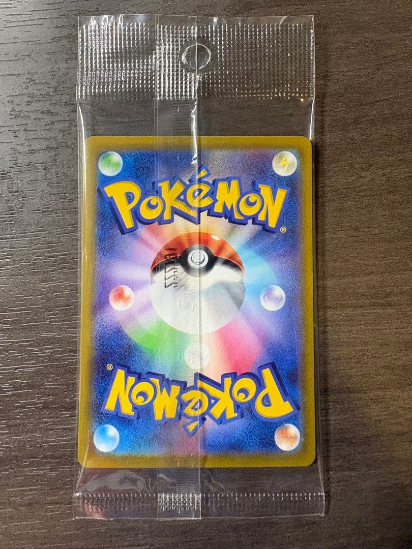 ピカチュウ：パッケージ版『ポケットモンスター スカーレット』『ポケットモンスタ…