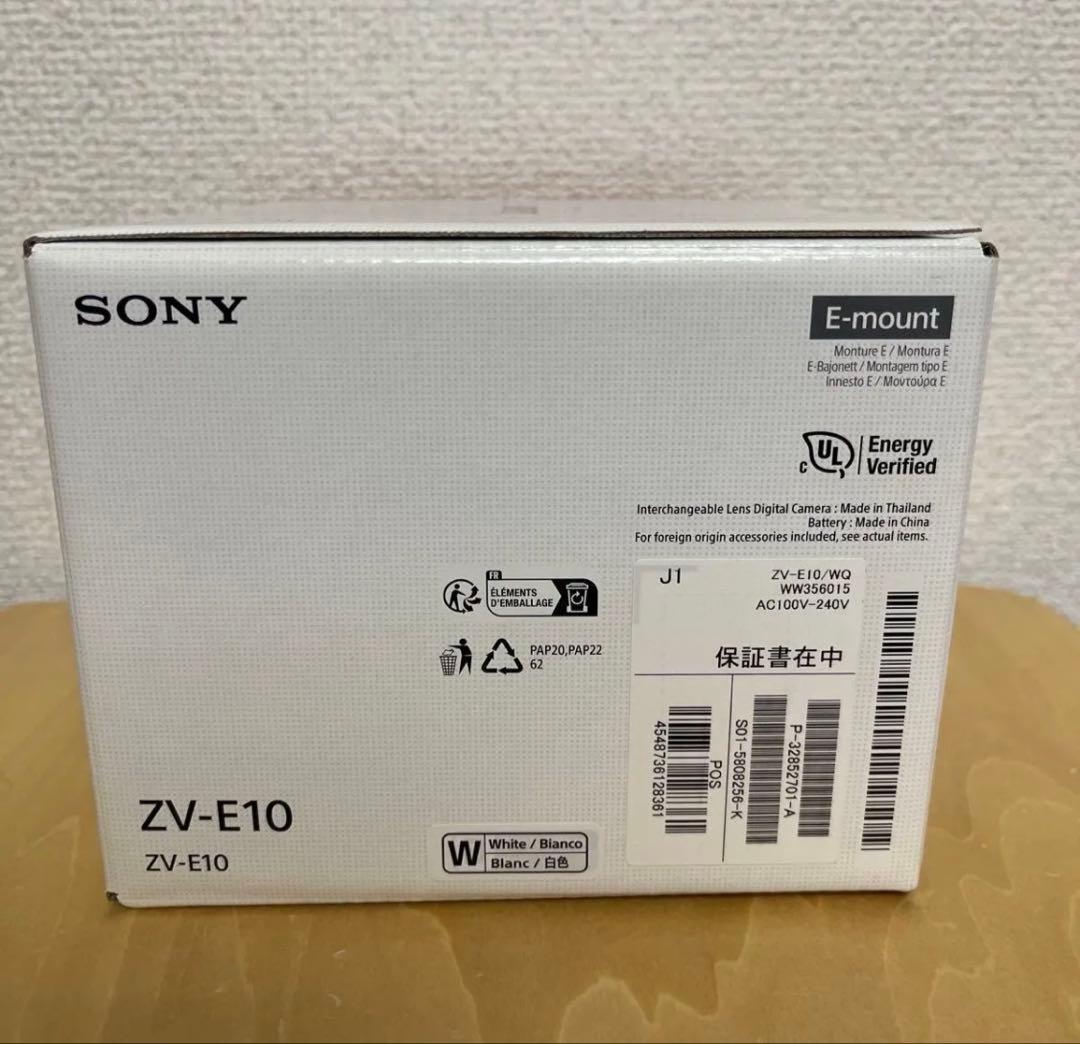 SONY ZV-E10 ボディ ホワイト