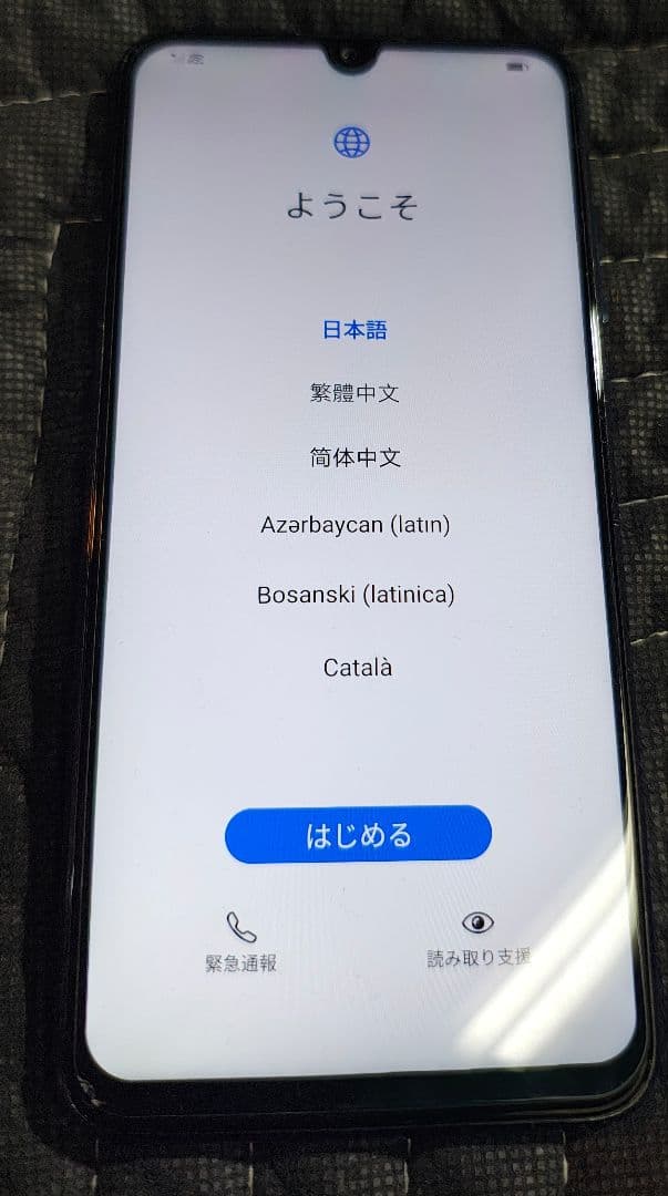 g【多数出品中】Huawei P30 Liteピーコックブルー