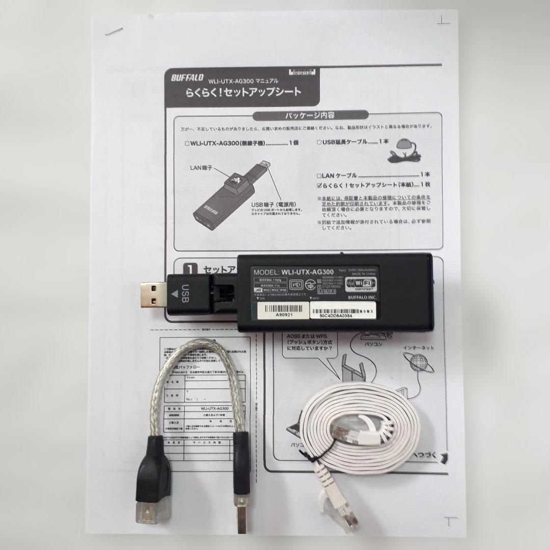 SONY　NAS‐M700HD　無線LANアダプター付　ネットジューク