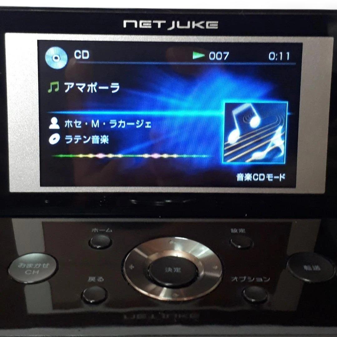 SONY　NAS‐M700HD　無線LANアダプター付　ネットジューク