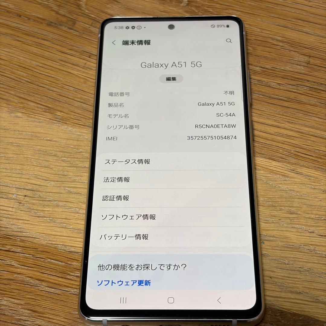 スマートフォン本体 6710 Samsung Galaxy A51