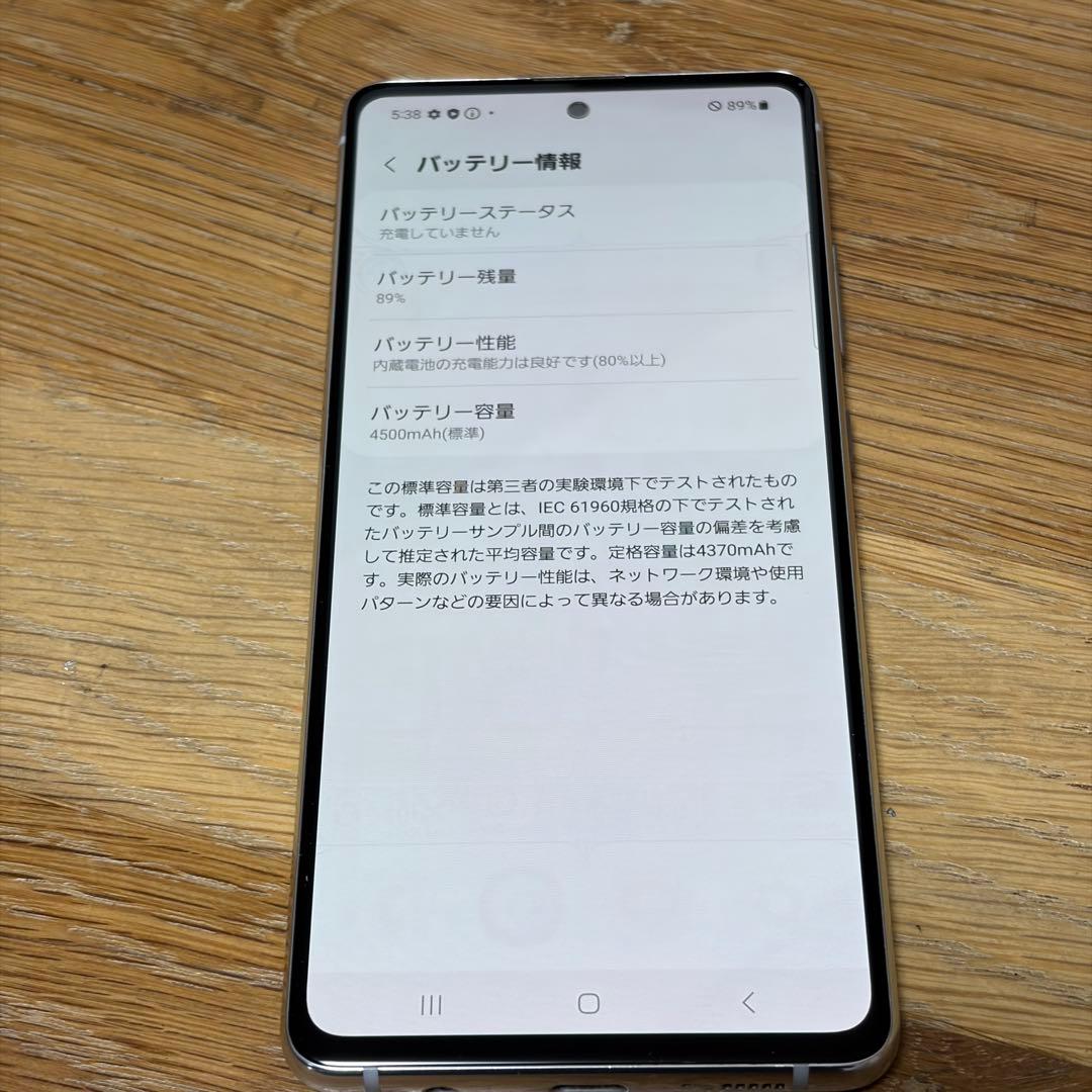 スマートフォン本体 6710 Samsung Galaxy A51